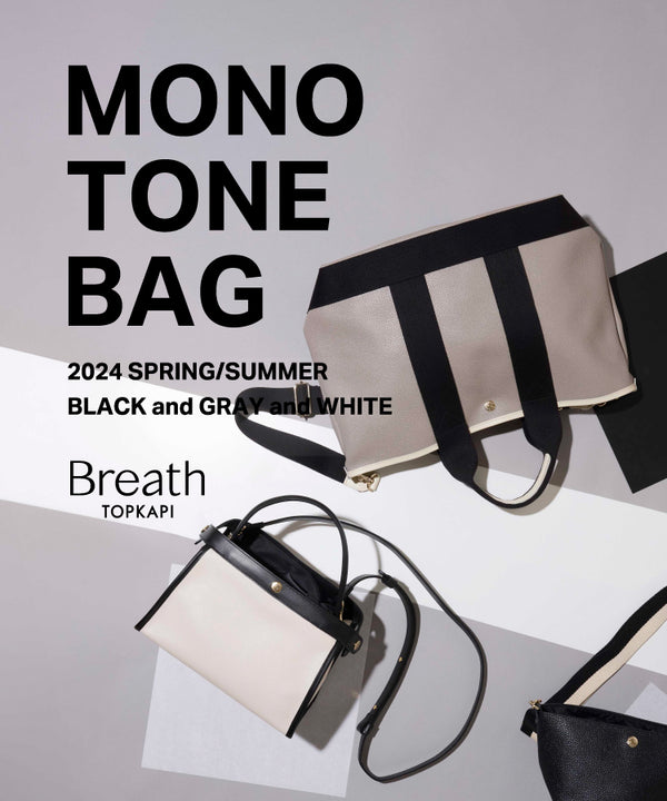 MONOTONE BAG