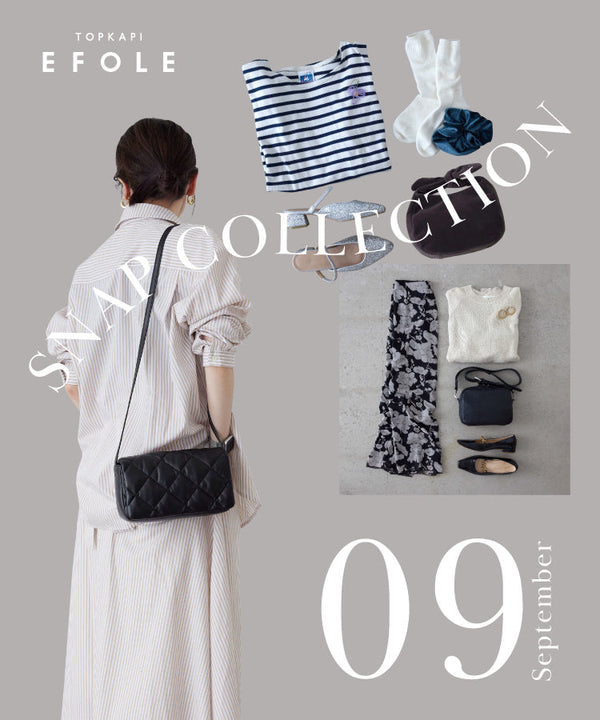 EFOLE 09/SEPTEMBER monthly snapを公開しました。